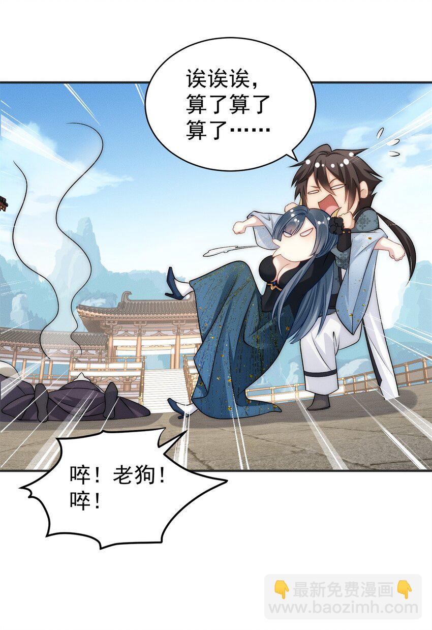 62 失态的蓝荑35