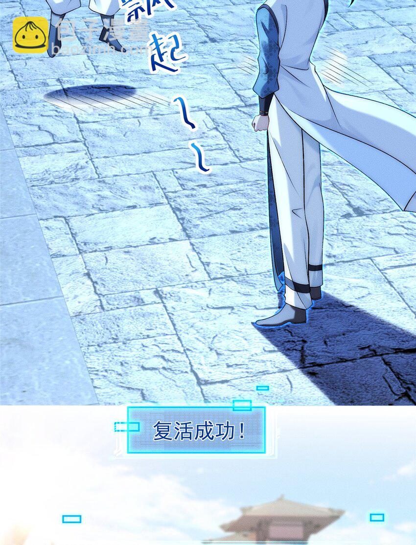 83 以妖治妖6