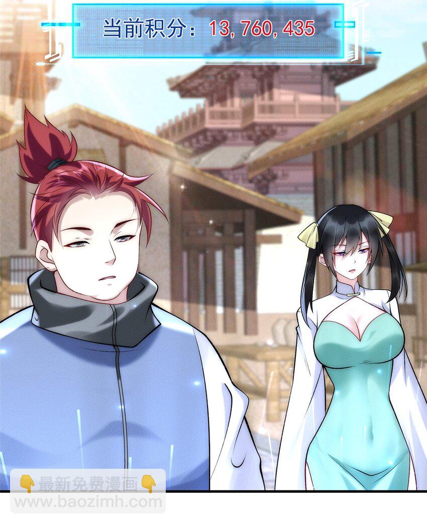 83 以妖治妖7