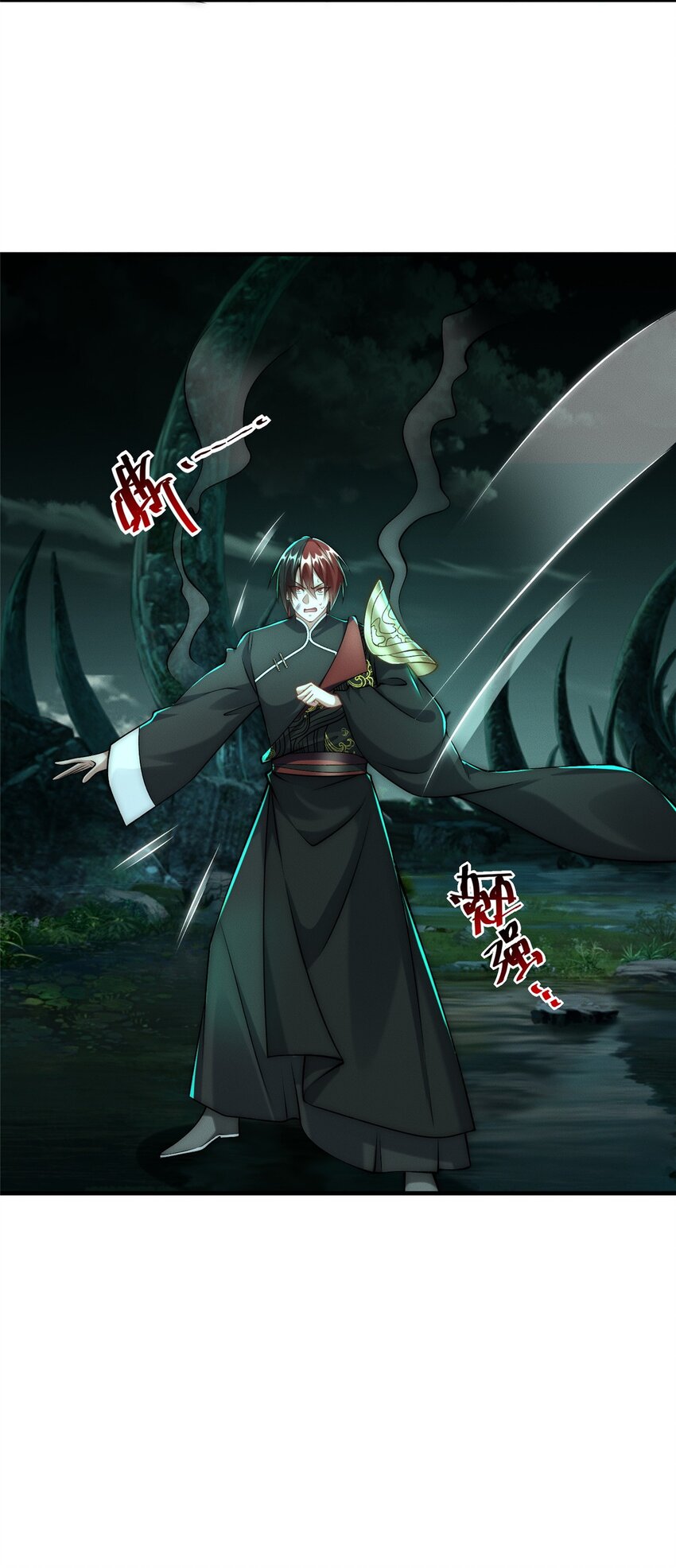 90 莫尘老仇人6