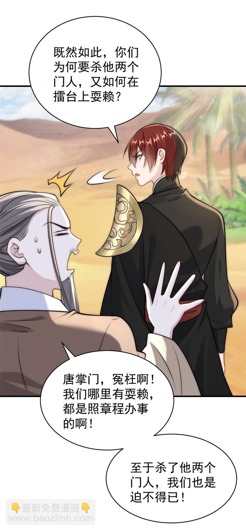 99 小伙挺懂事19
