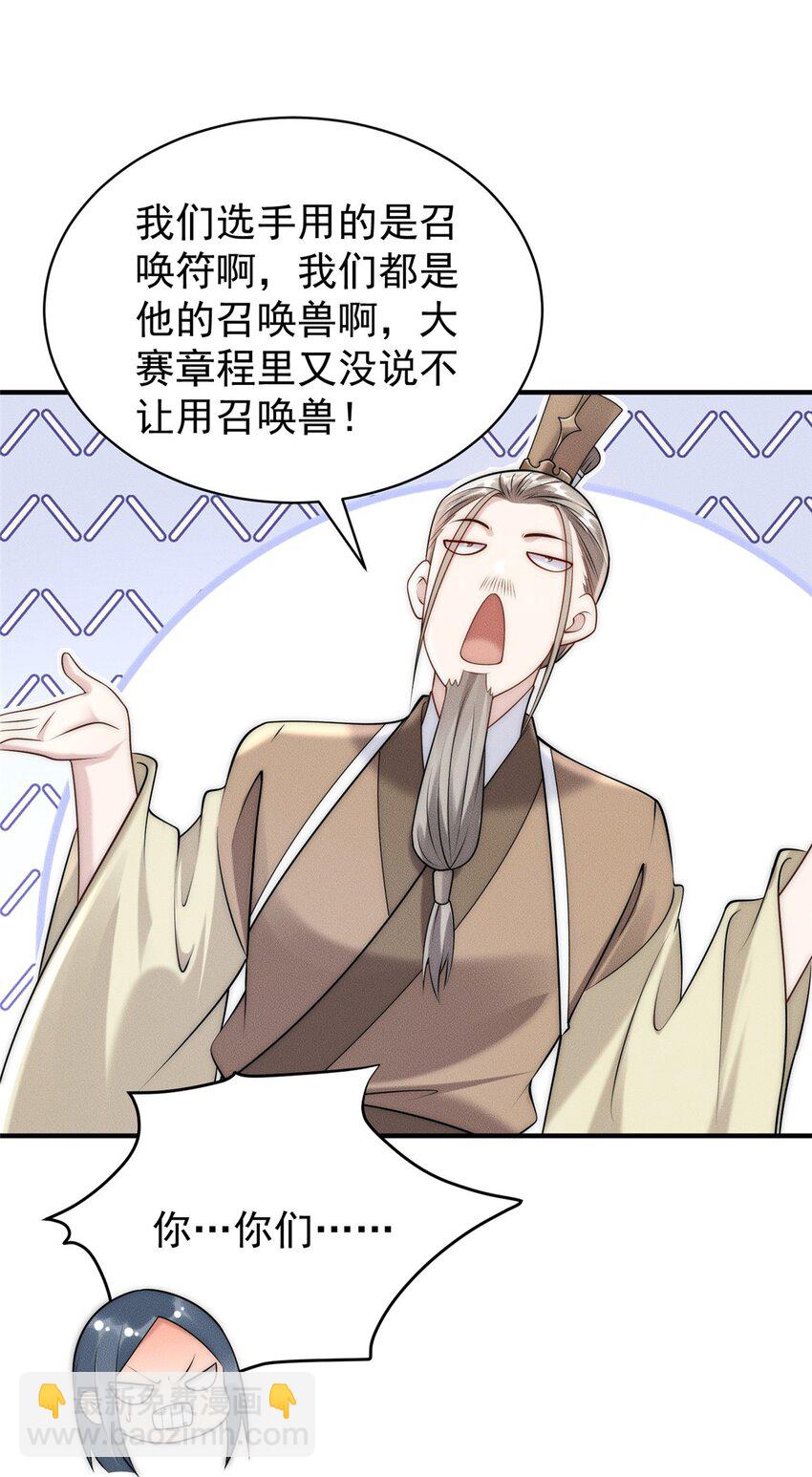 99 小伙挺懂事23