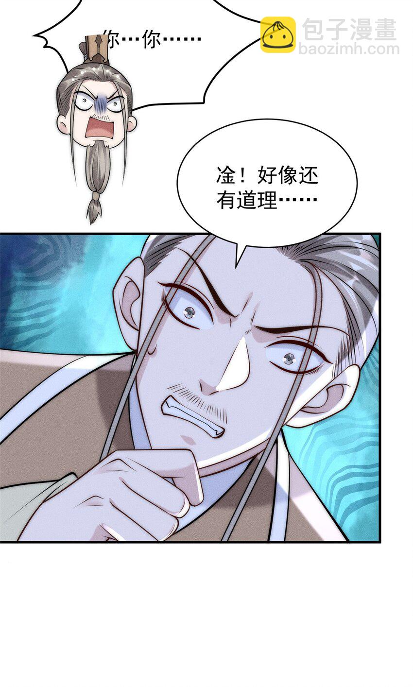 99 小伙挺懂事29
