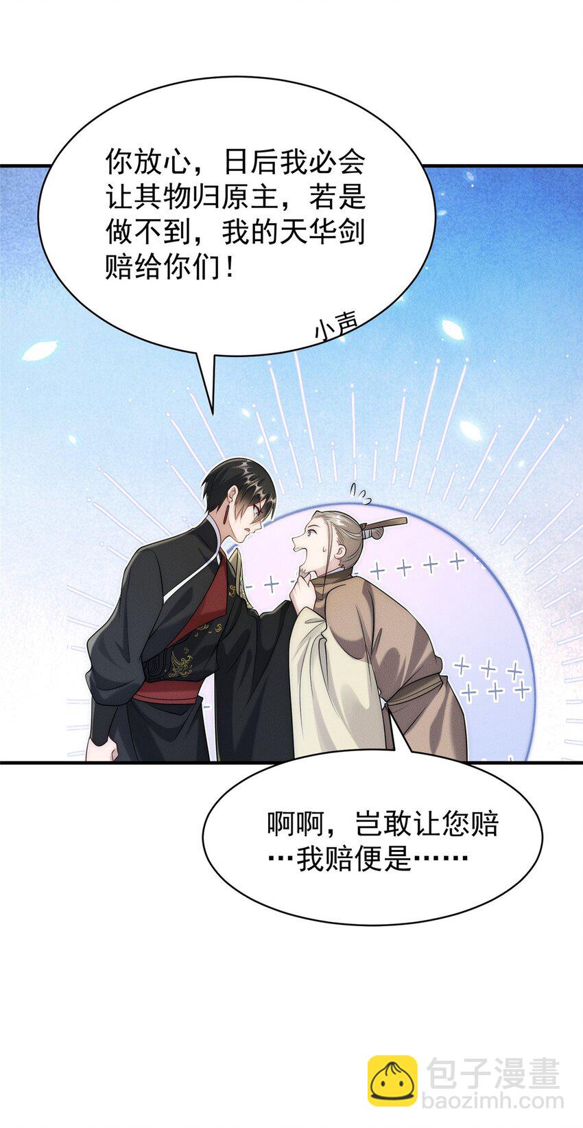99 小伙挺懂事34