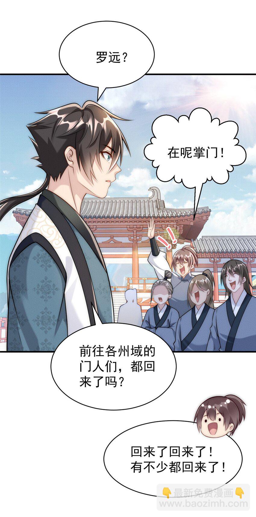 99 小伙挺懂事46
