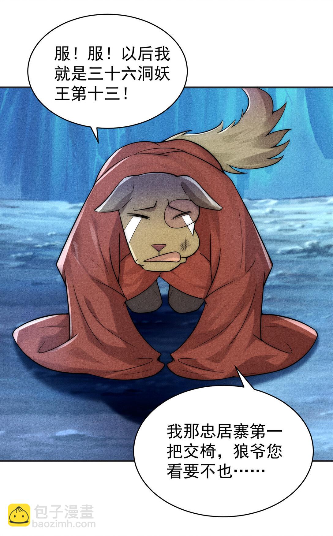 115 金羽大司晨23
