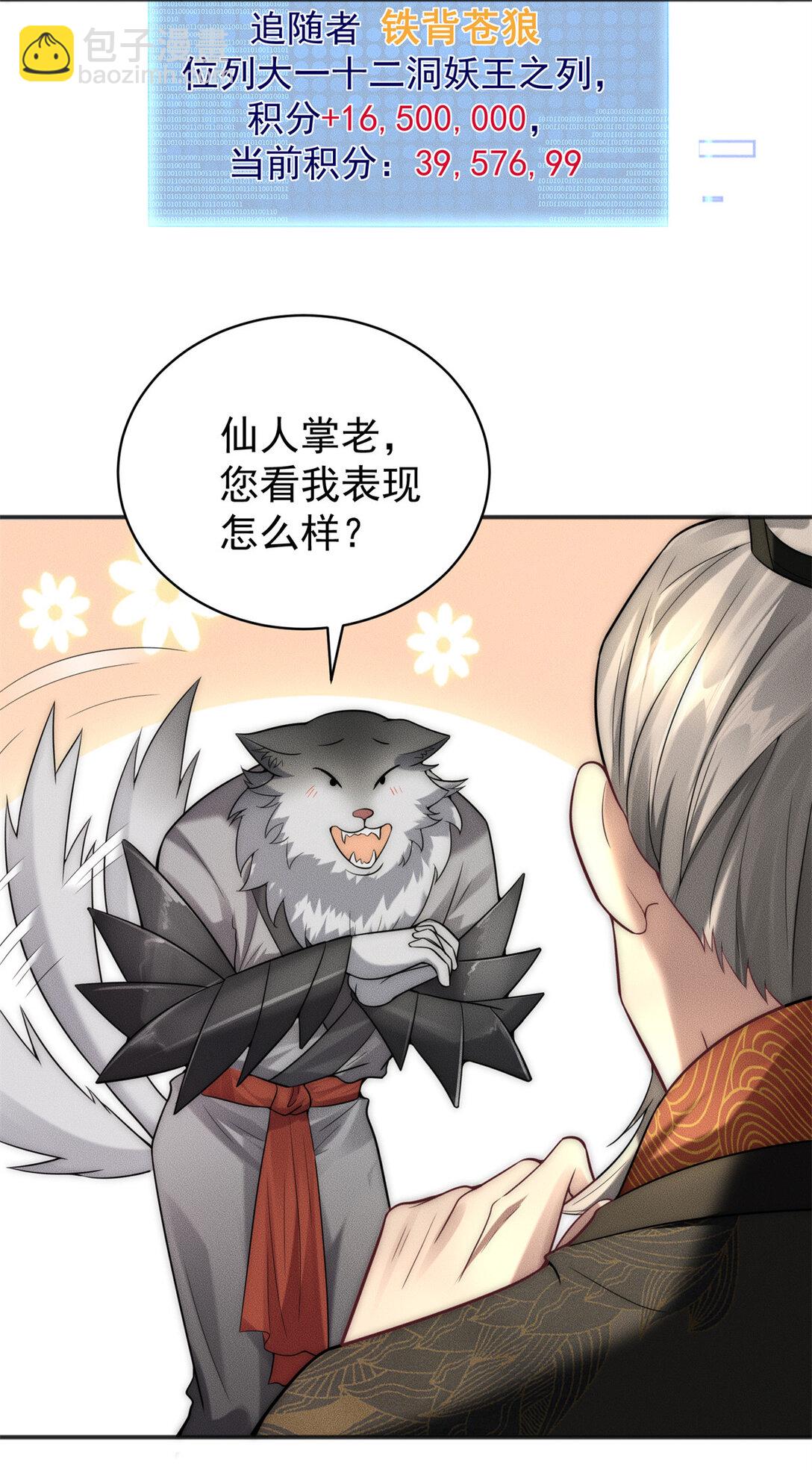 115 金羽大司晨25