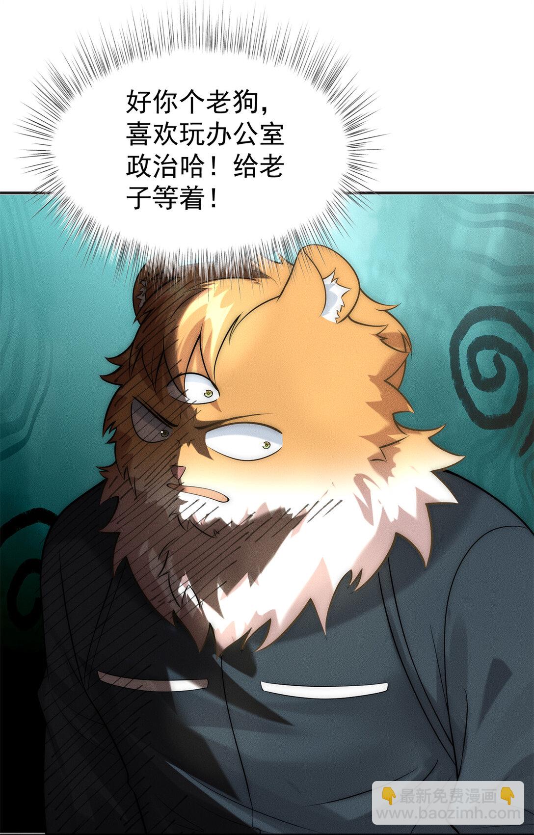 115 金羽大司晨29