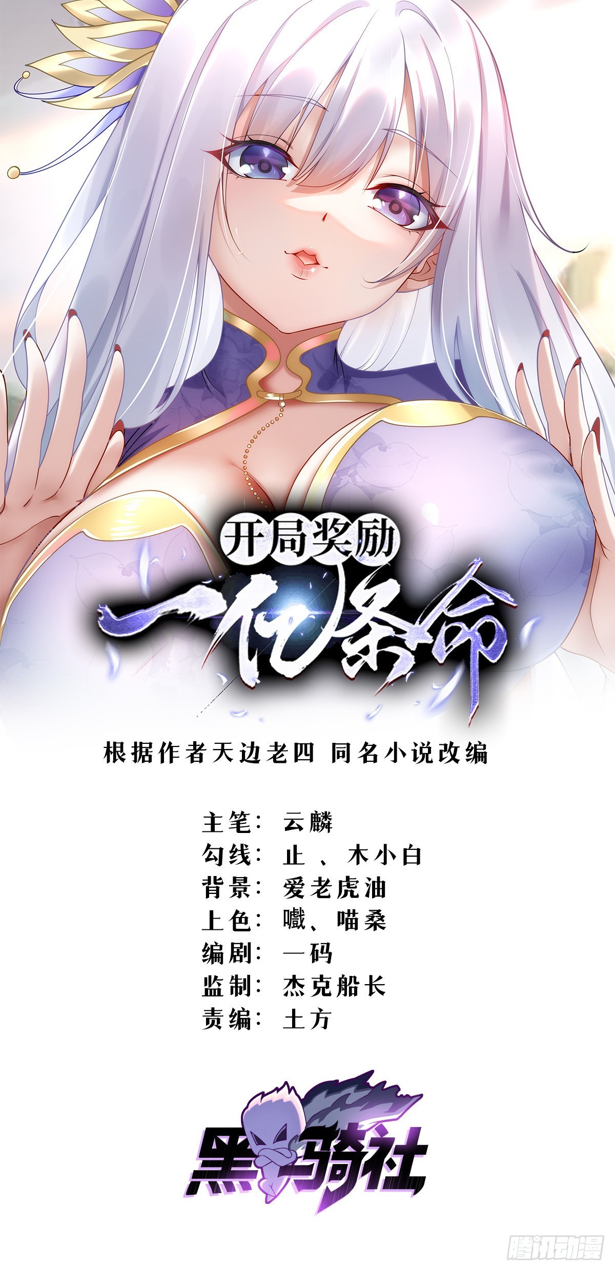 122 妖王伤害排位赛0