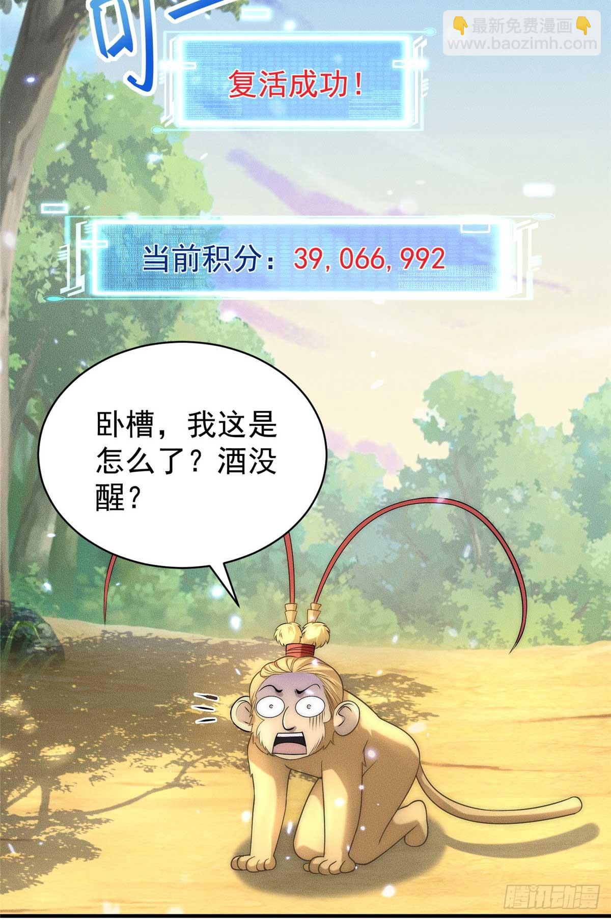 122 妖王伤害排位赛10