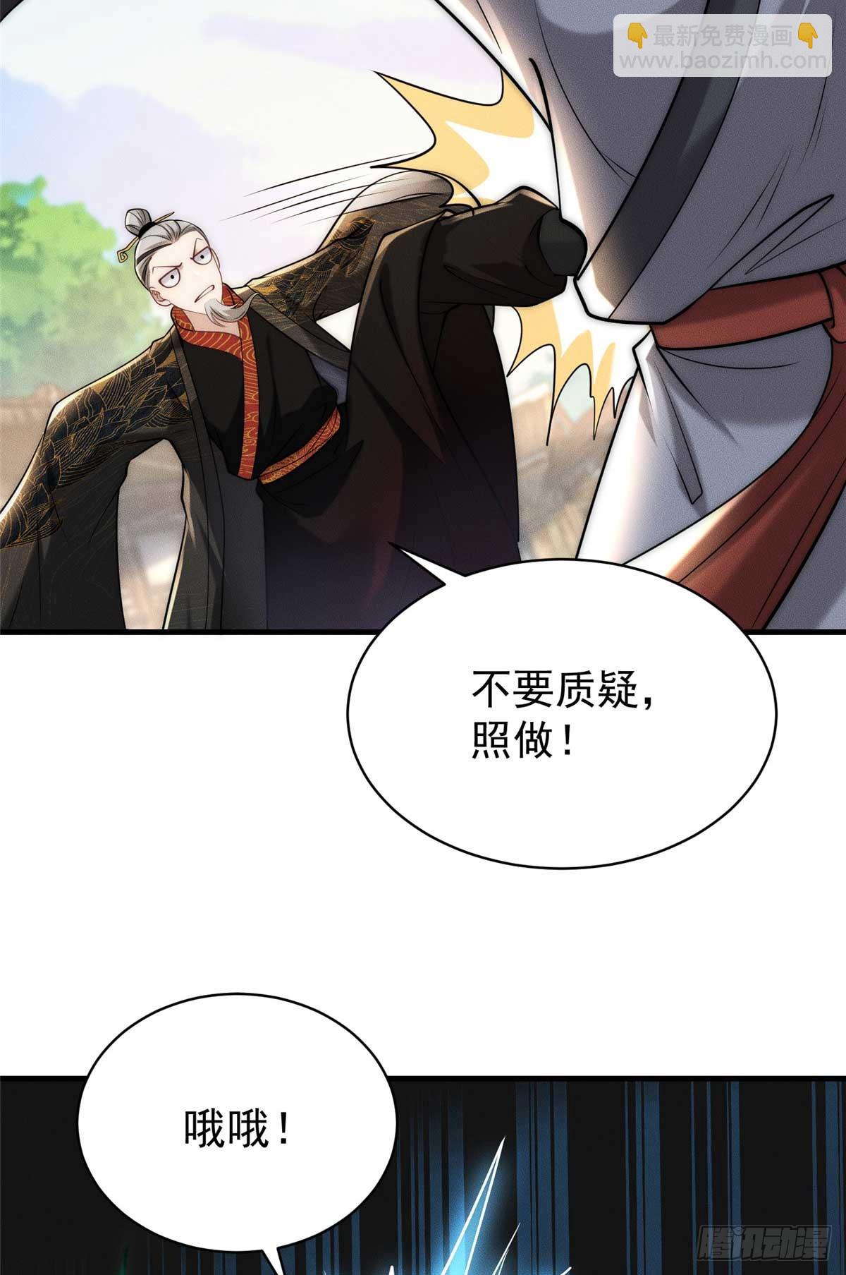 122 妖王伤害排位赛13
