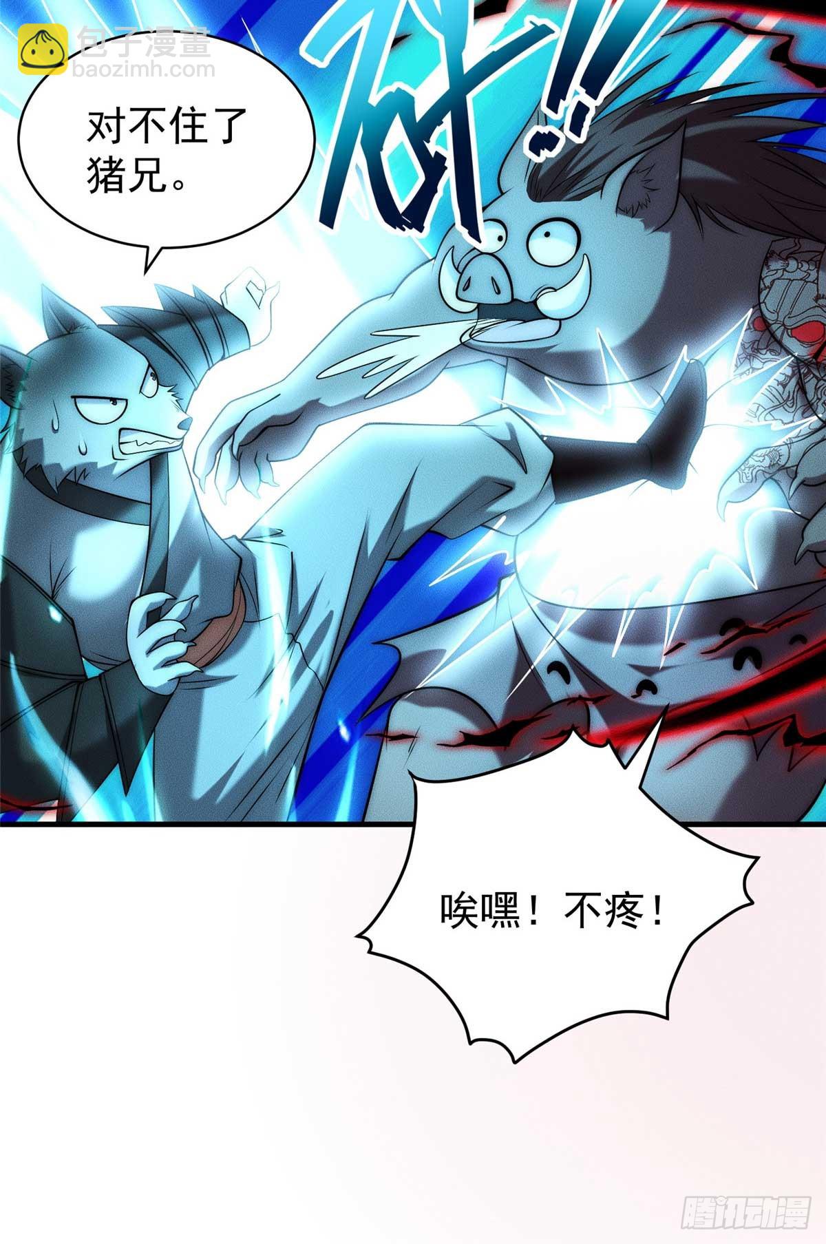 122 妖王伤害排位赛15
