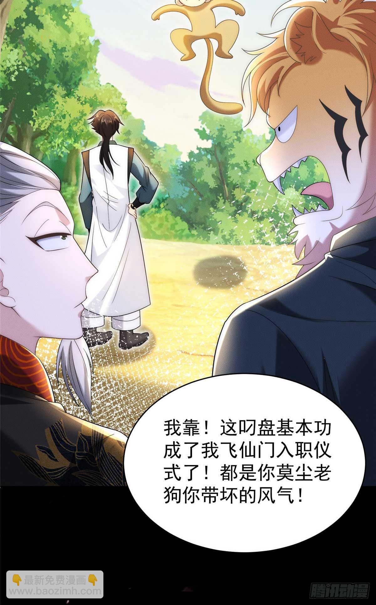 122 妖王伤害排位赛34