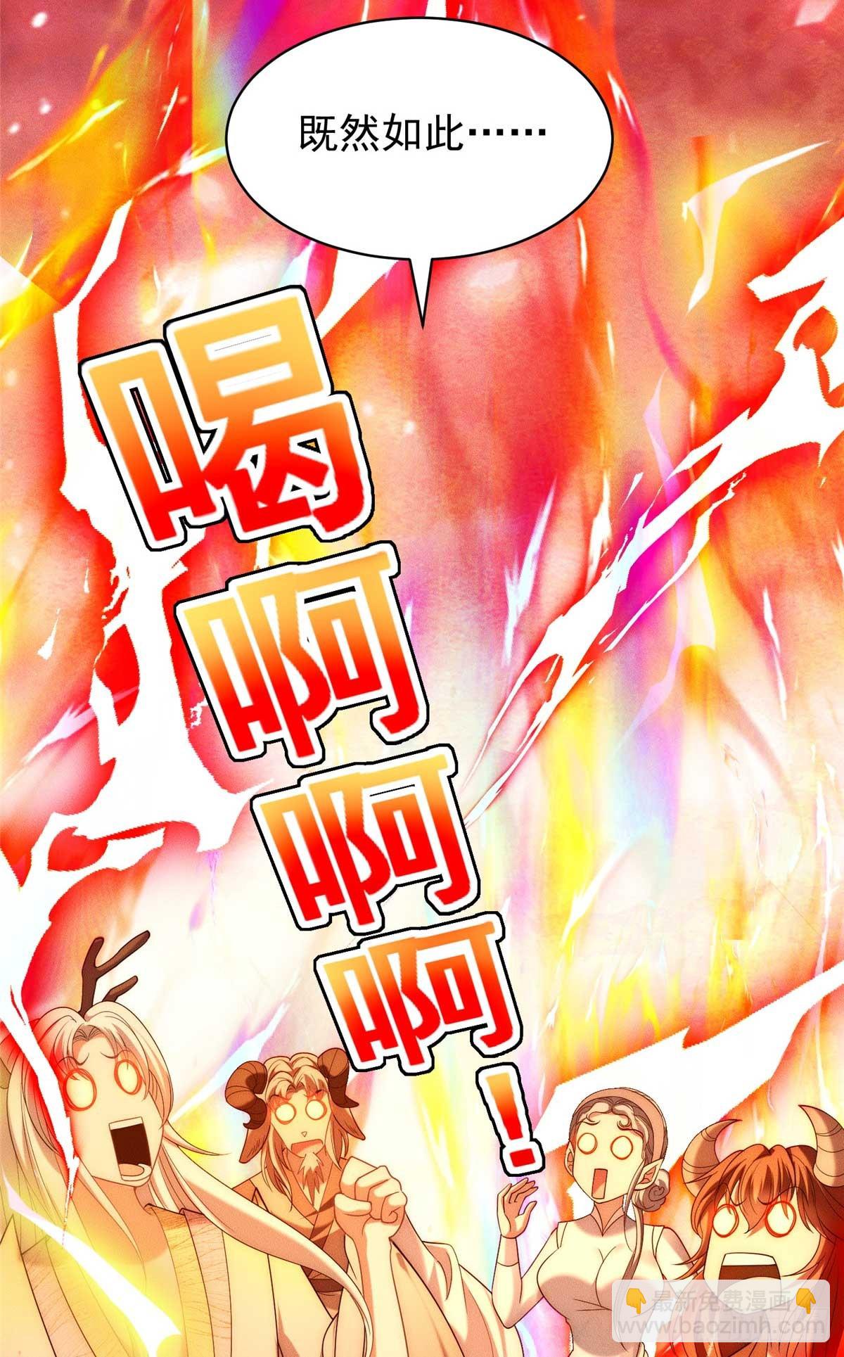 122 妖王伤害排位赛36