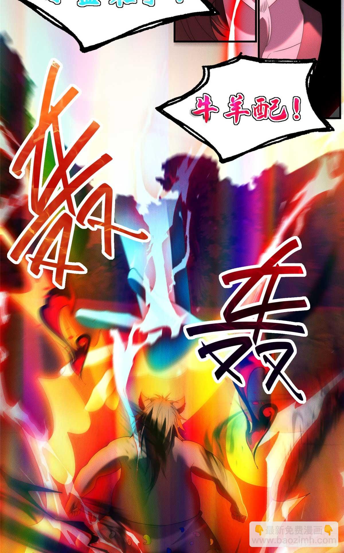 122 妖王伤害排位赛38