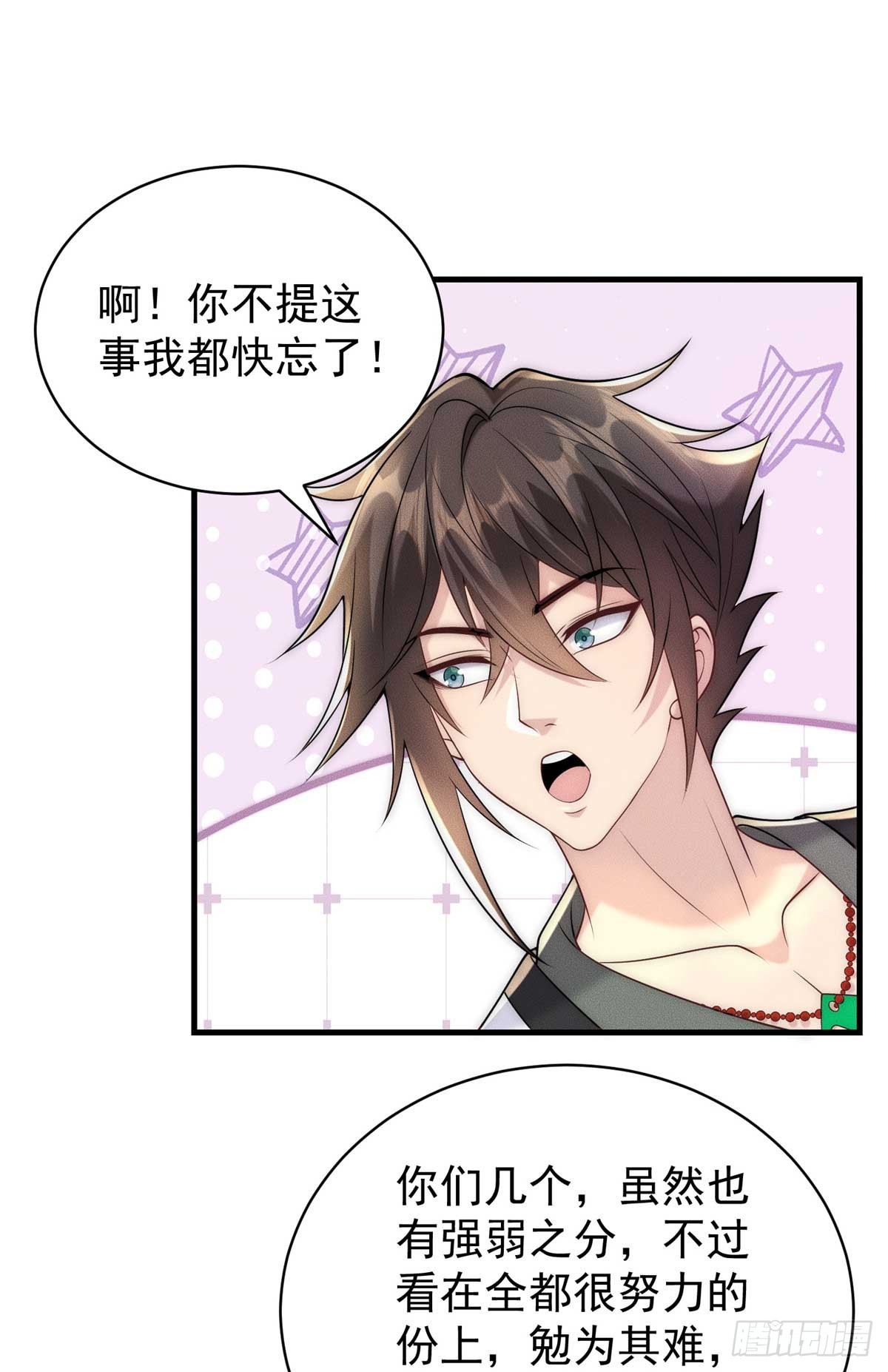 122 妖王伤害排位赛55