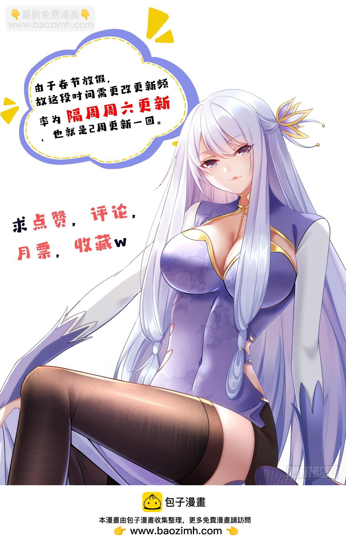 122 妖王伤害排位赛62