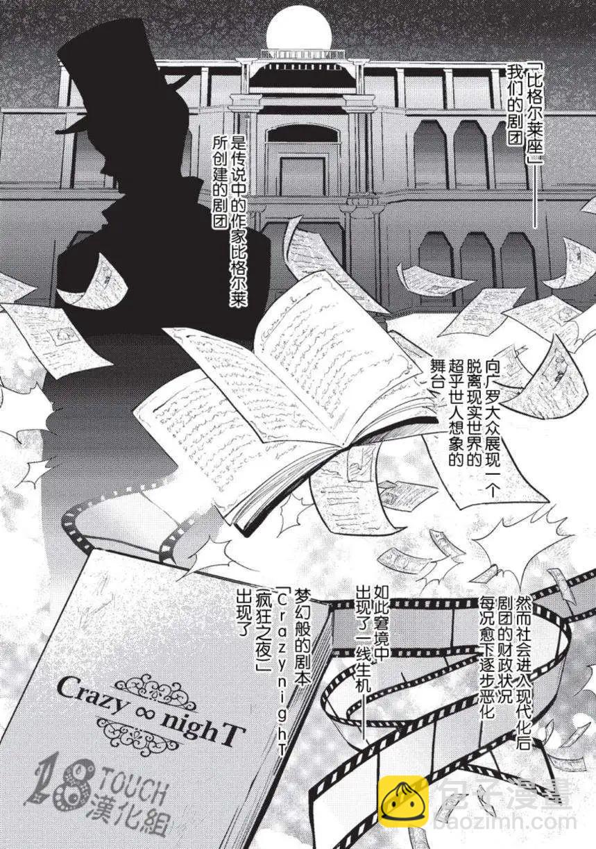 第01回11