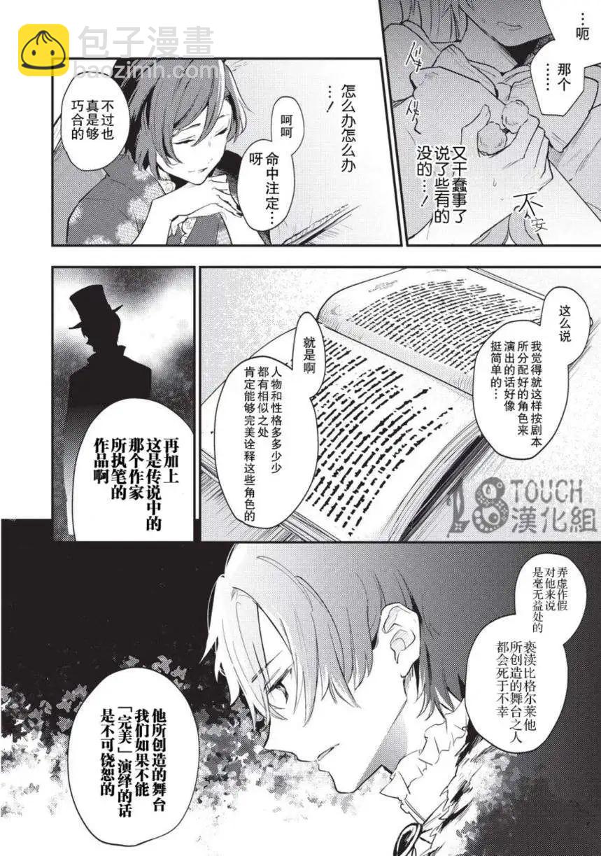 第01回19