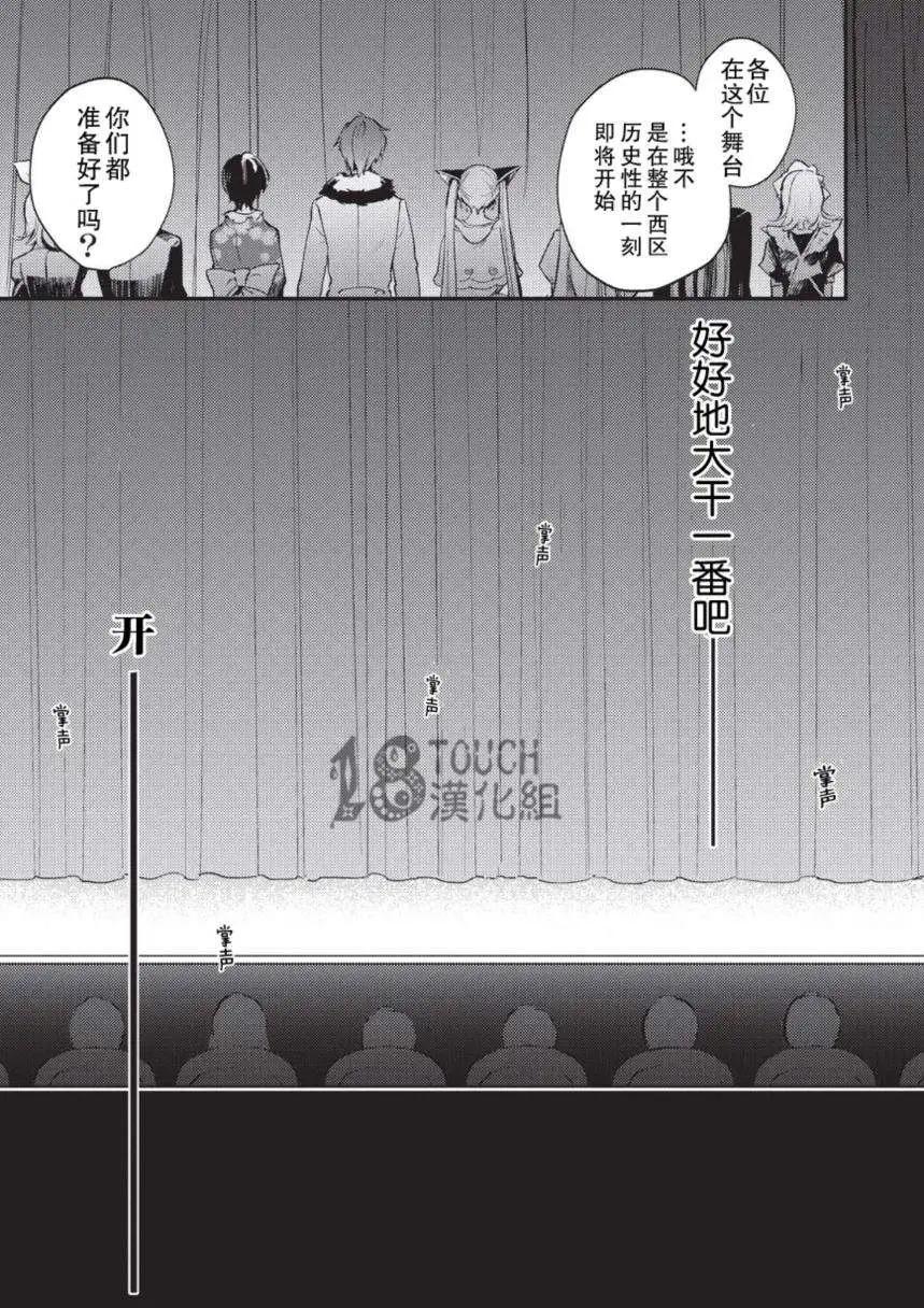 第01回24