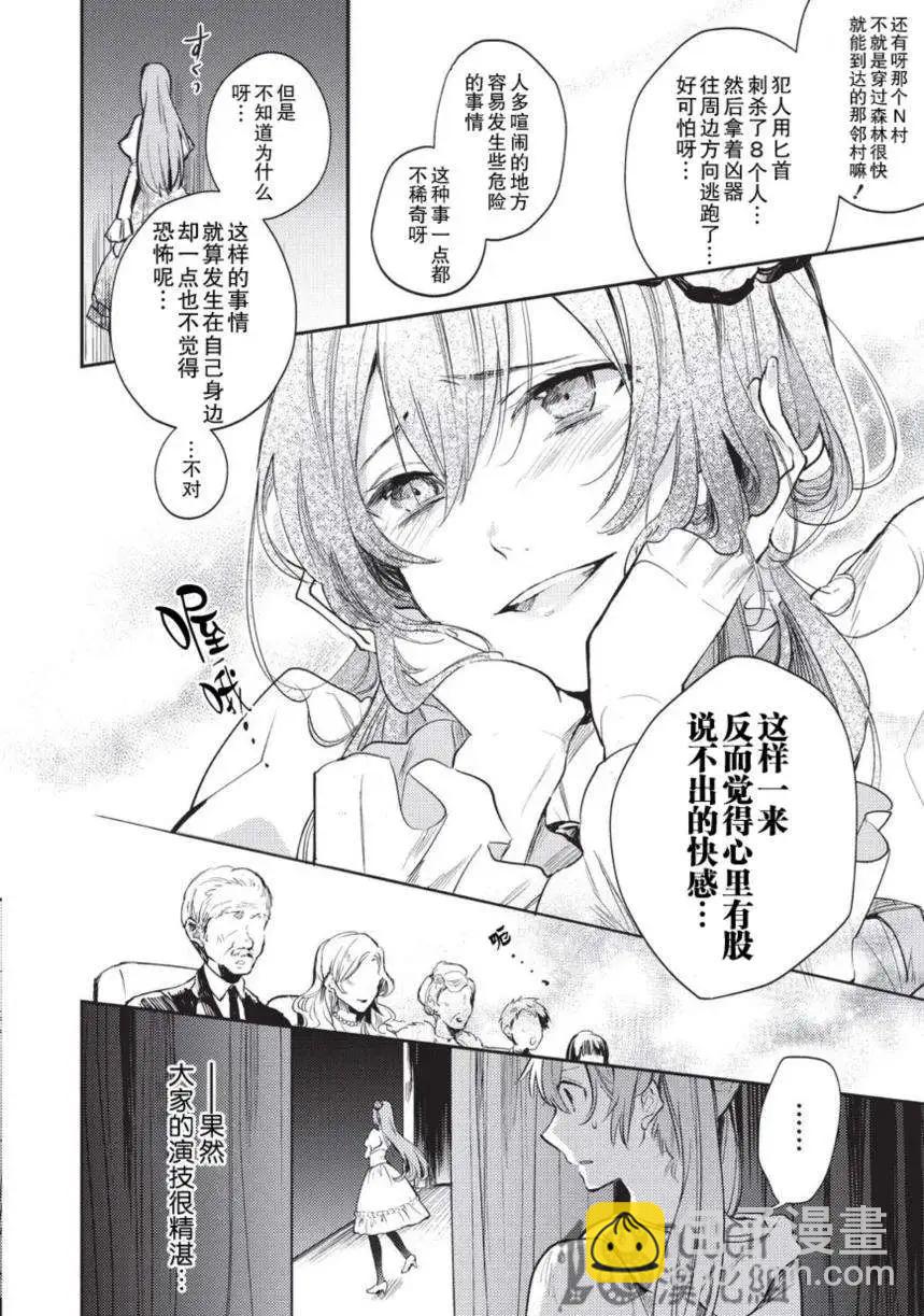 第01回27