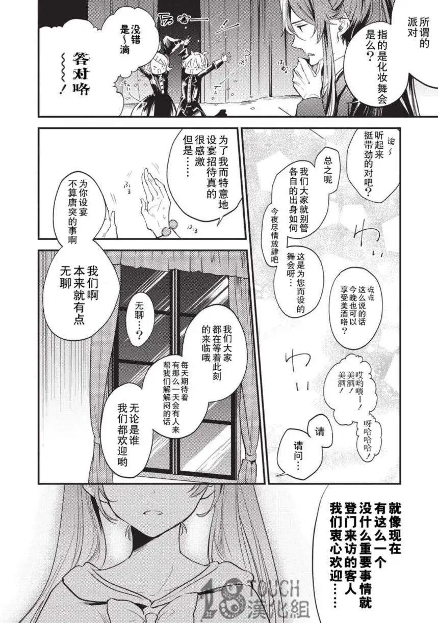 第01回33