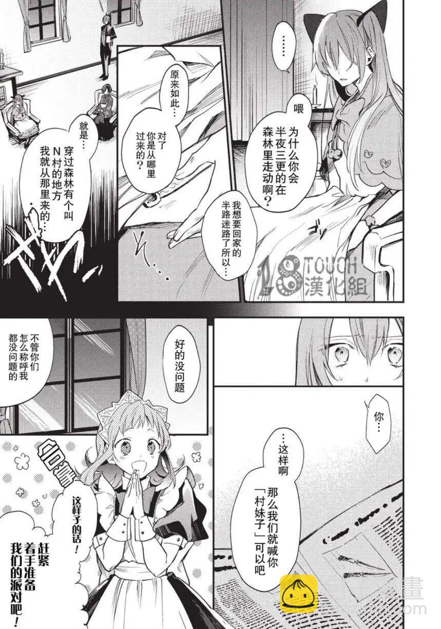 第01回34
