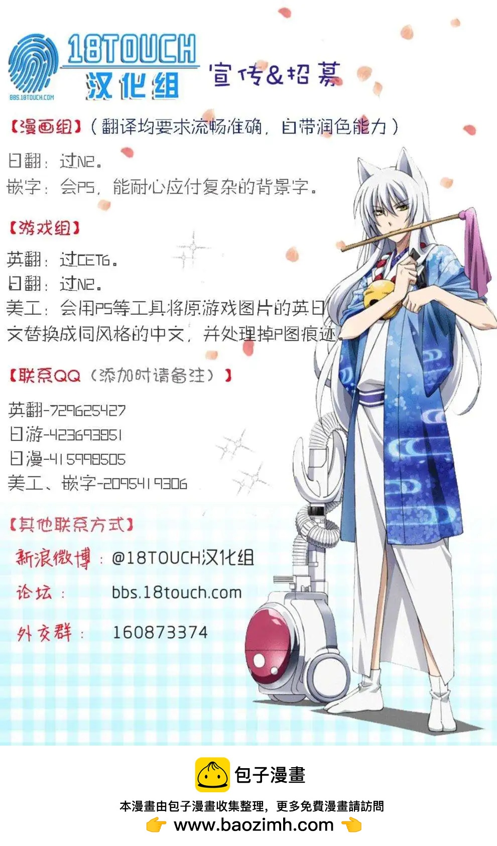 第01回48