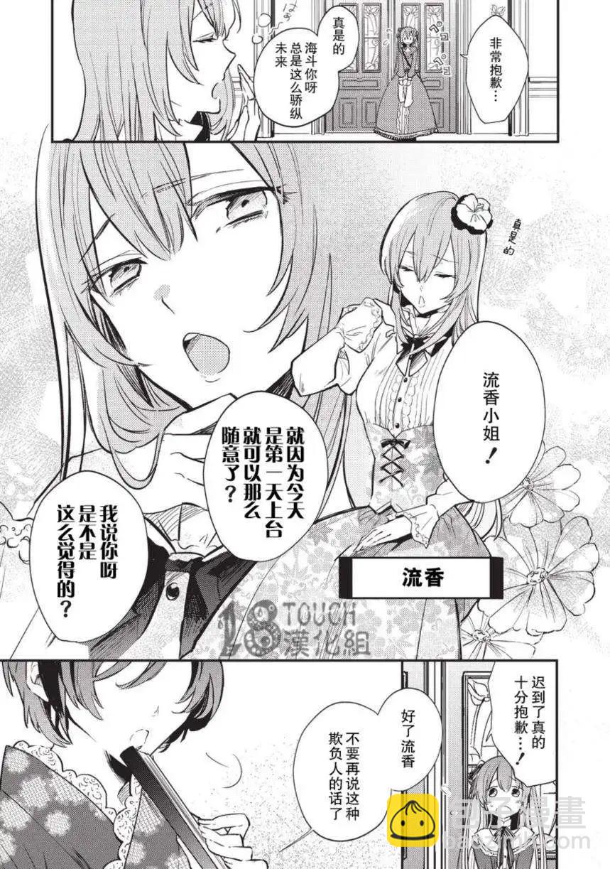 第01回8