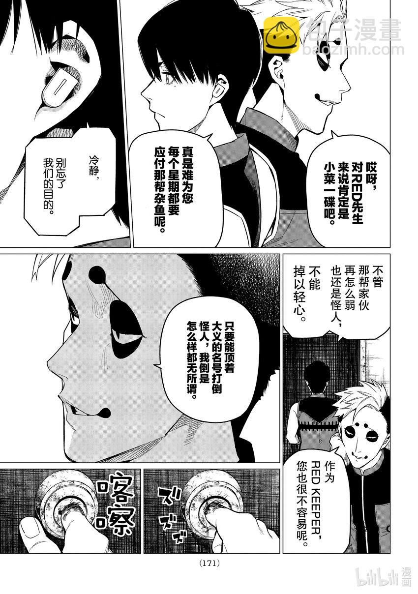 4 不死的枪弹10