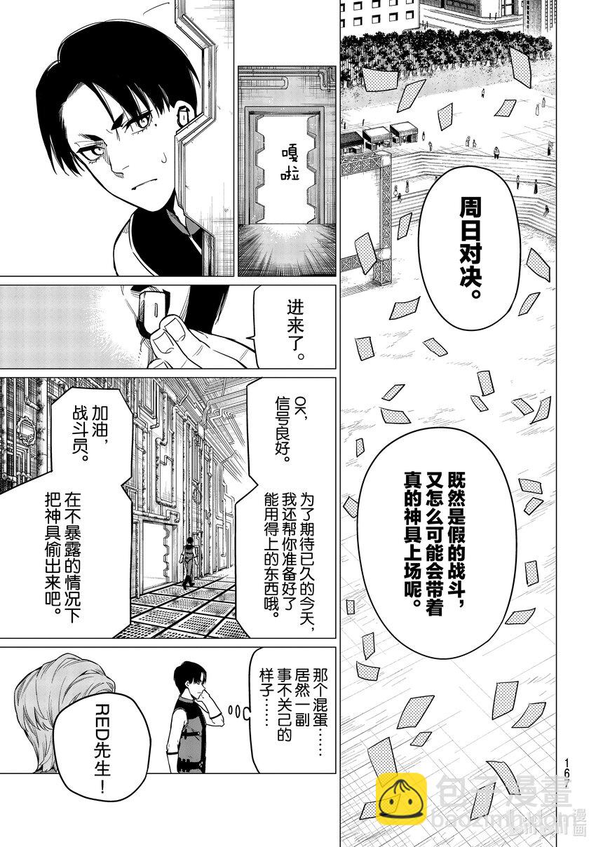 4 不死的枪弹6