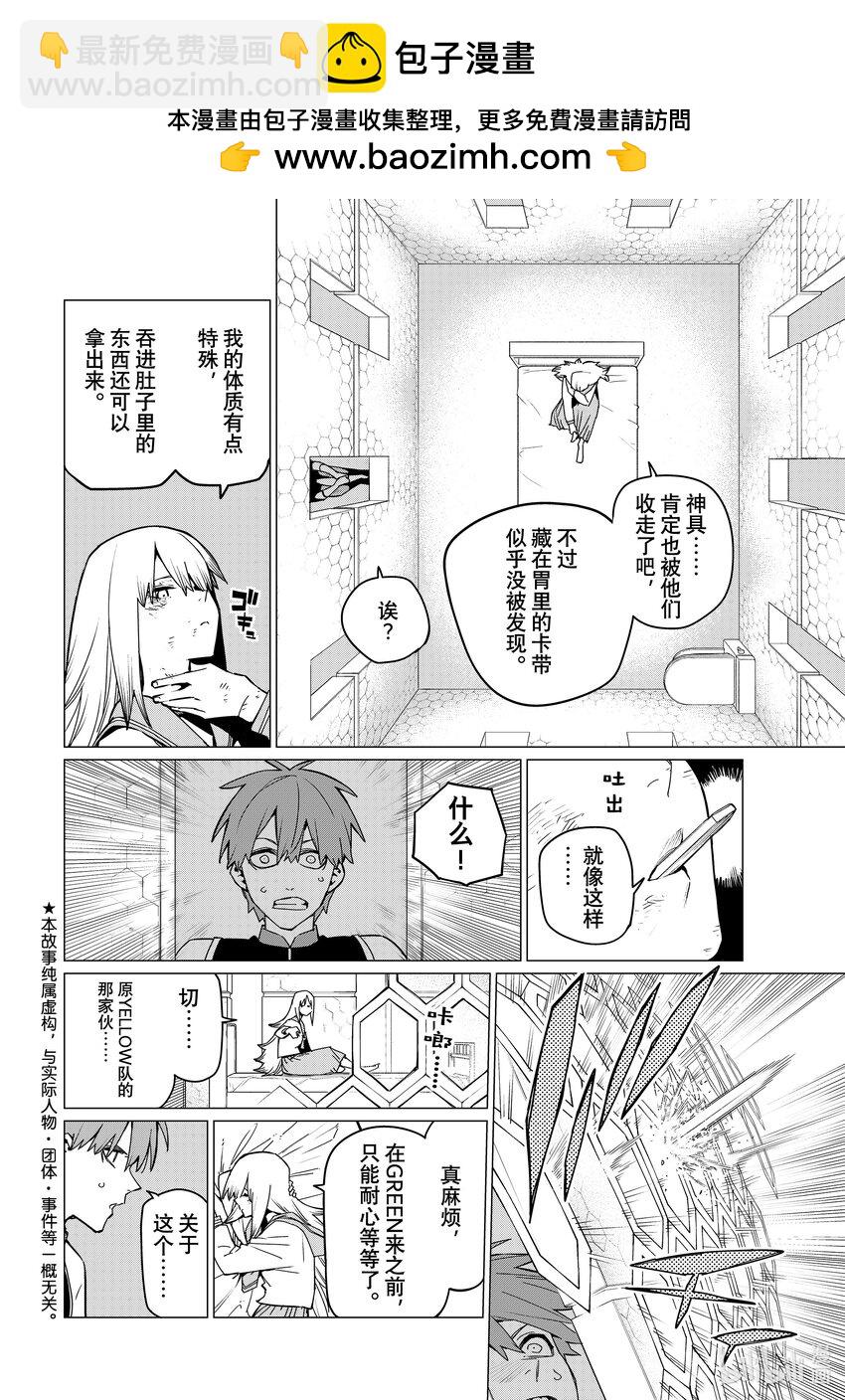 89 不战而胜1