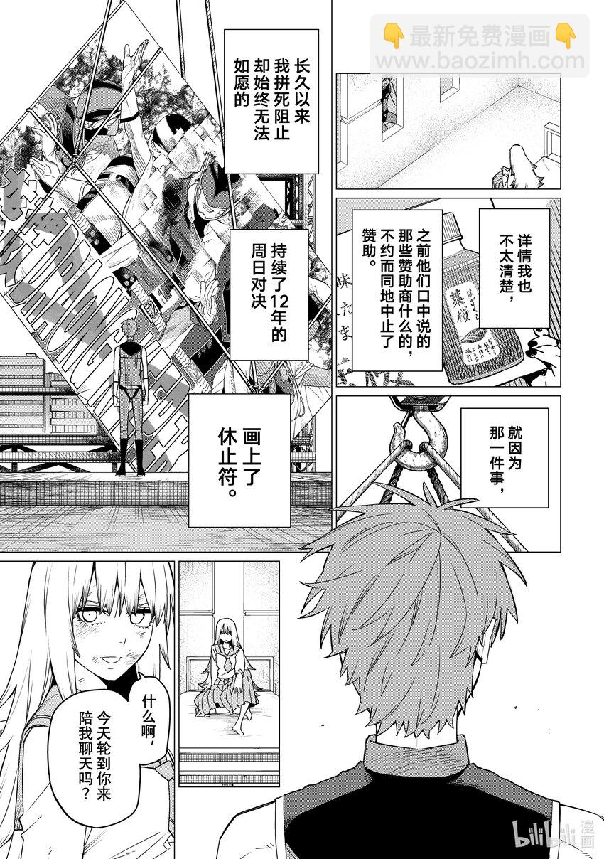 89 不战而胜10