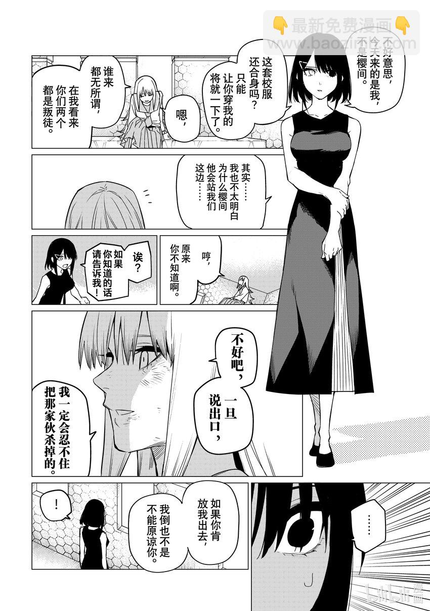 89 不战而胜11