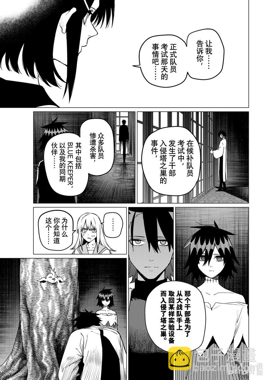 89 不战而胜12