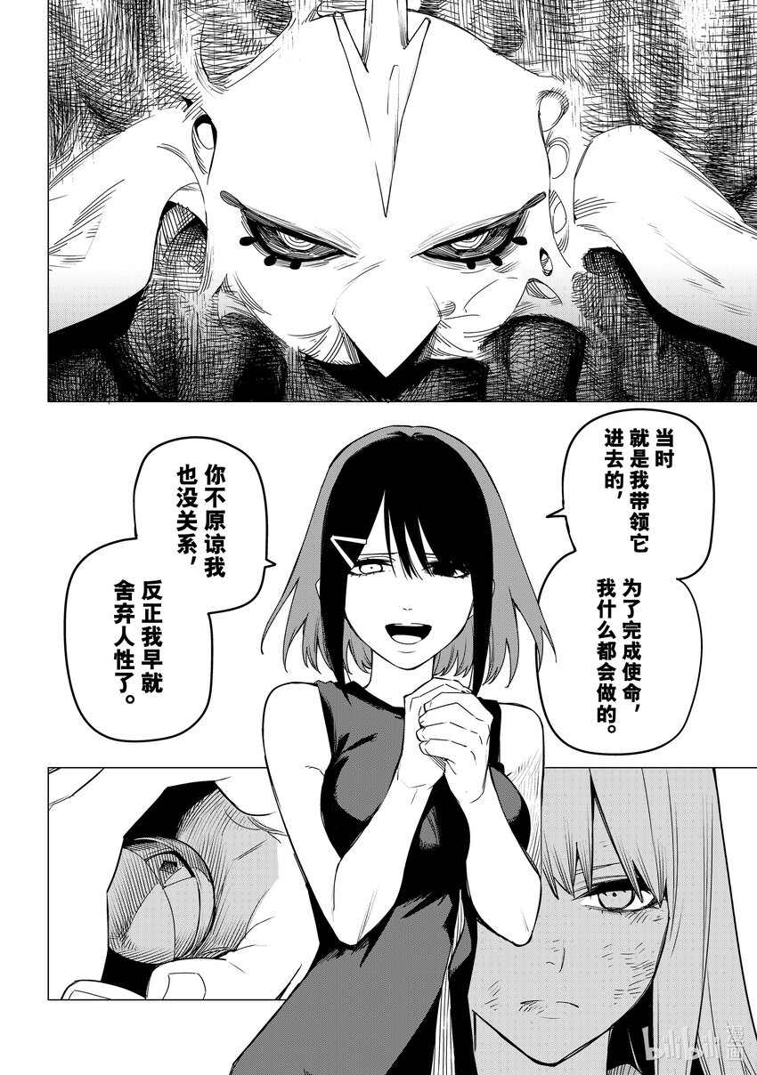 89 不战而胜13