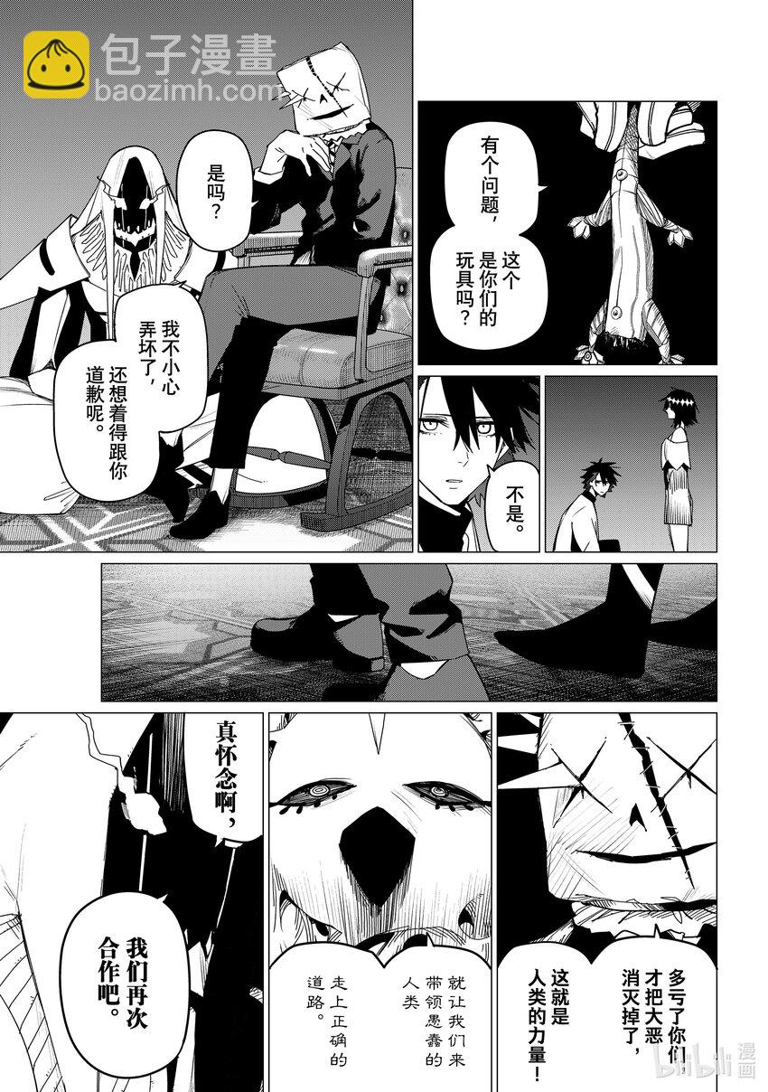 89 不战而胜14