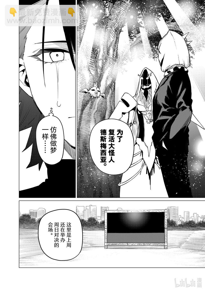 89 不战而胜15