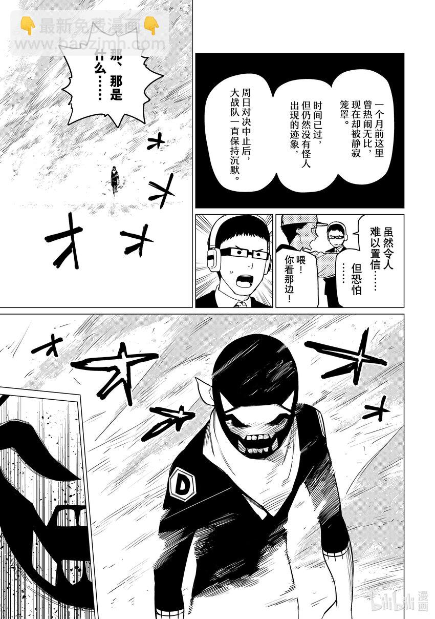 89 不战而胜16