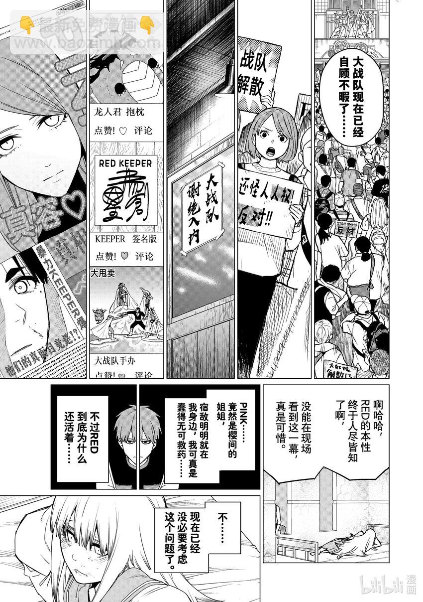 89 不战而胜2
