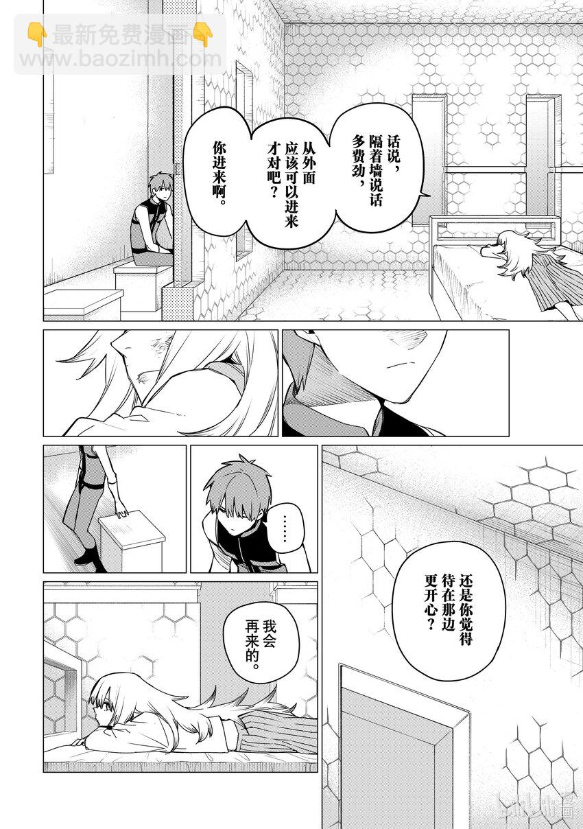 89 不战而胜3