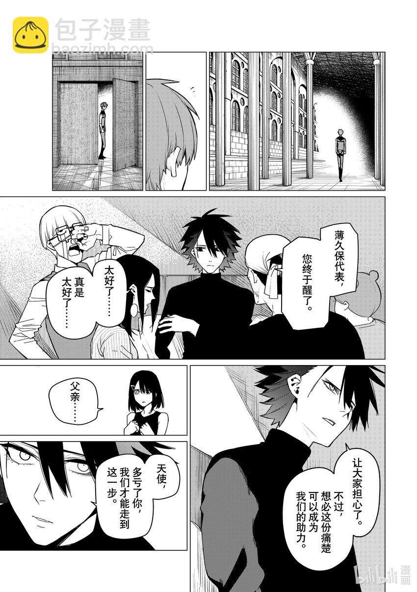 89 不战而胜4
