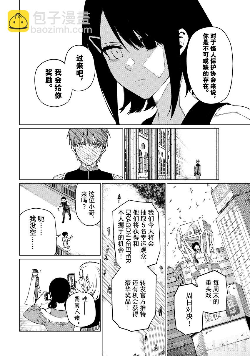 89 不战而胜5