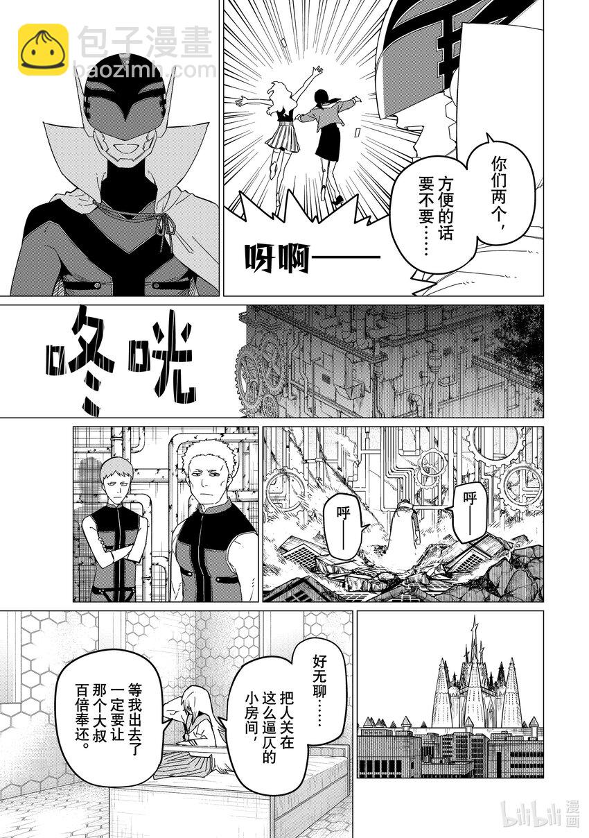 89 不战而胜6