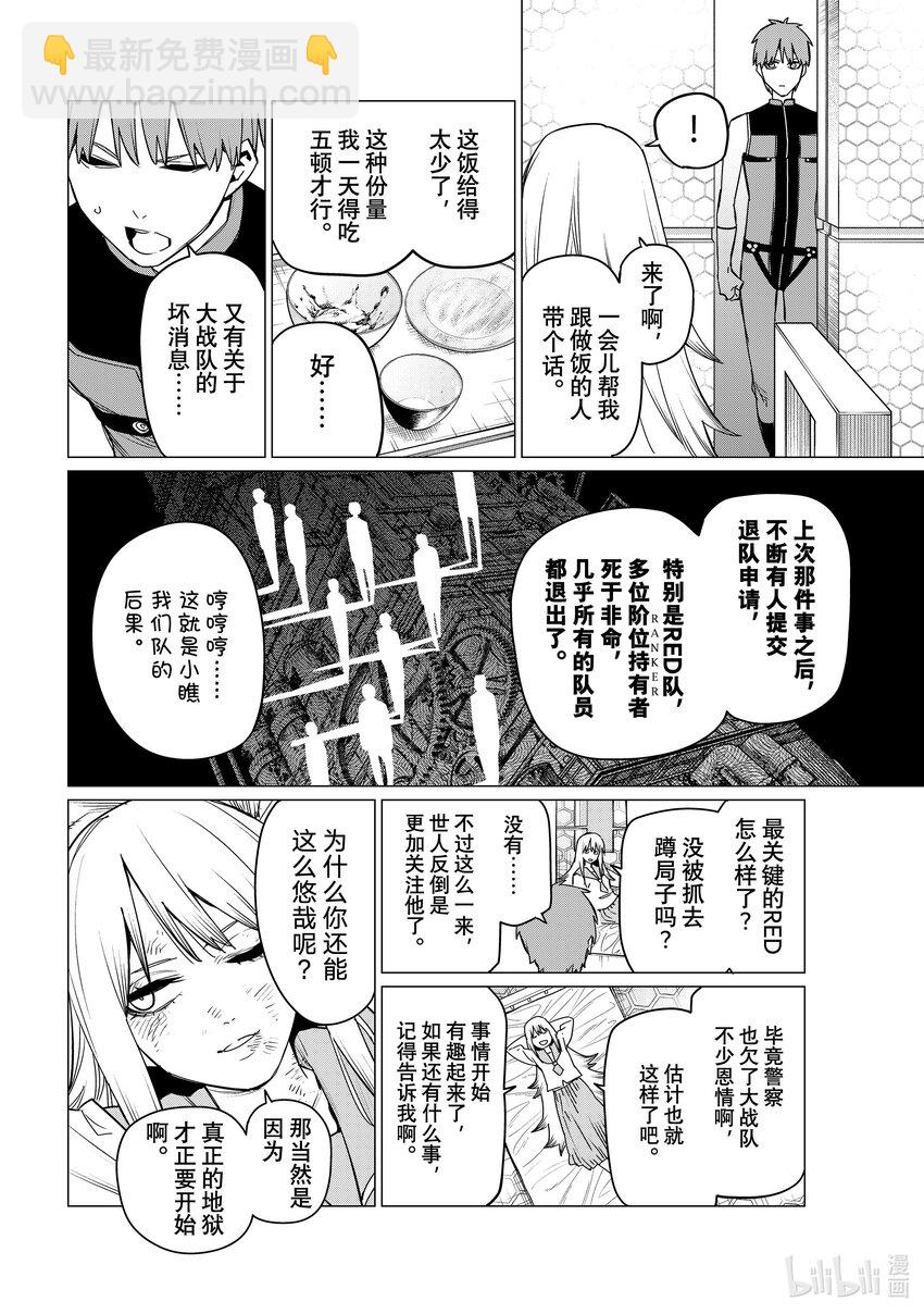 89 不战而胜7