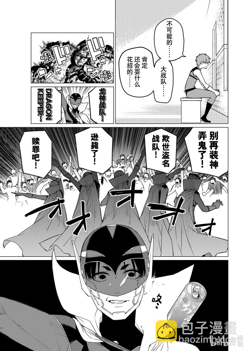89 不战而胜8