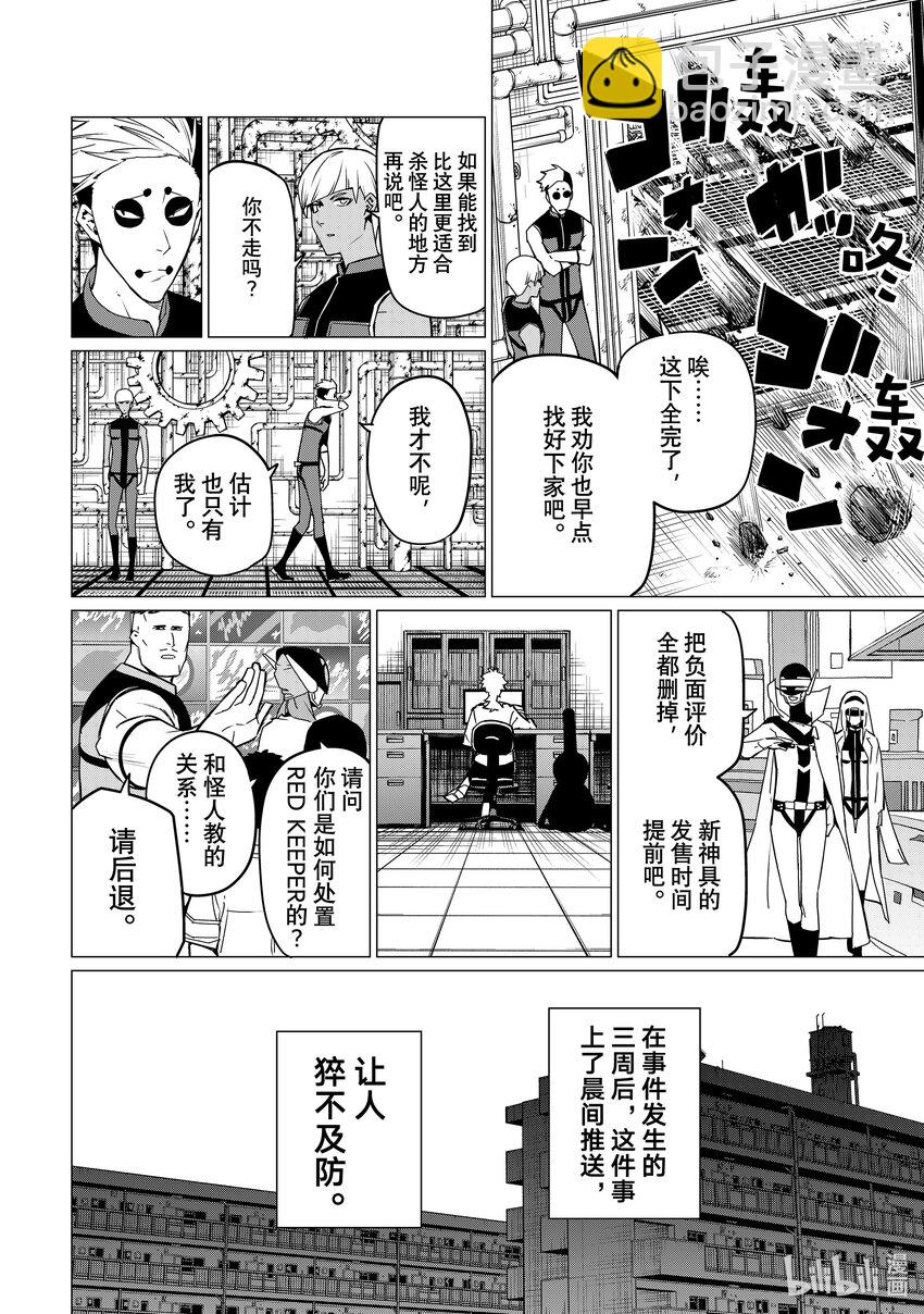 89 不战而胜9
