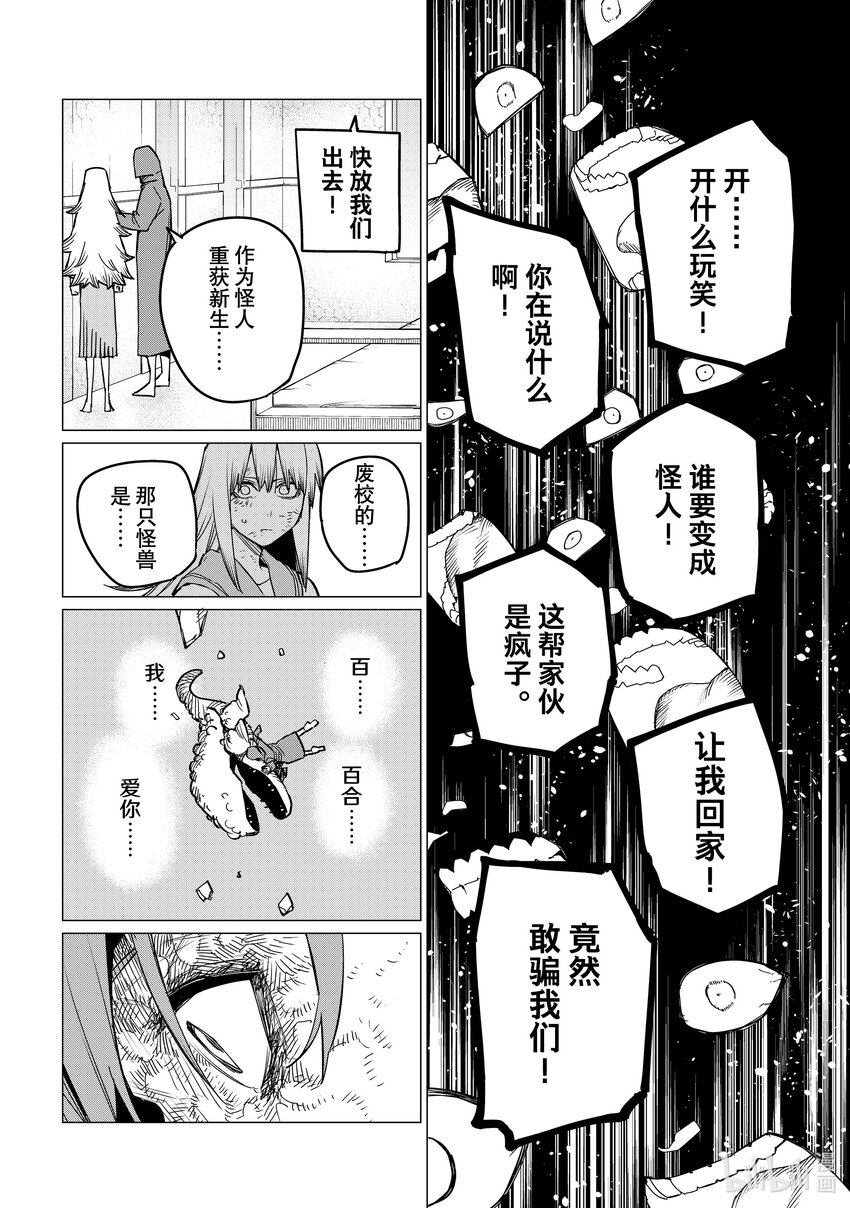 90 东风15