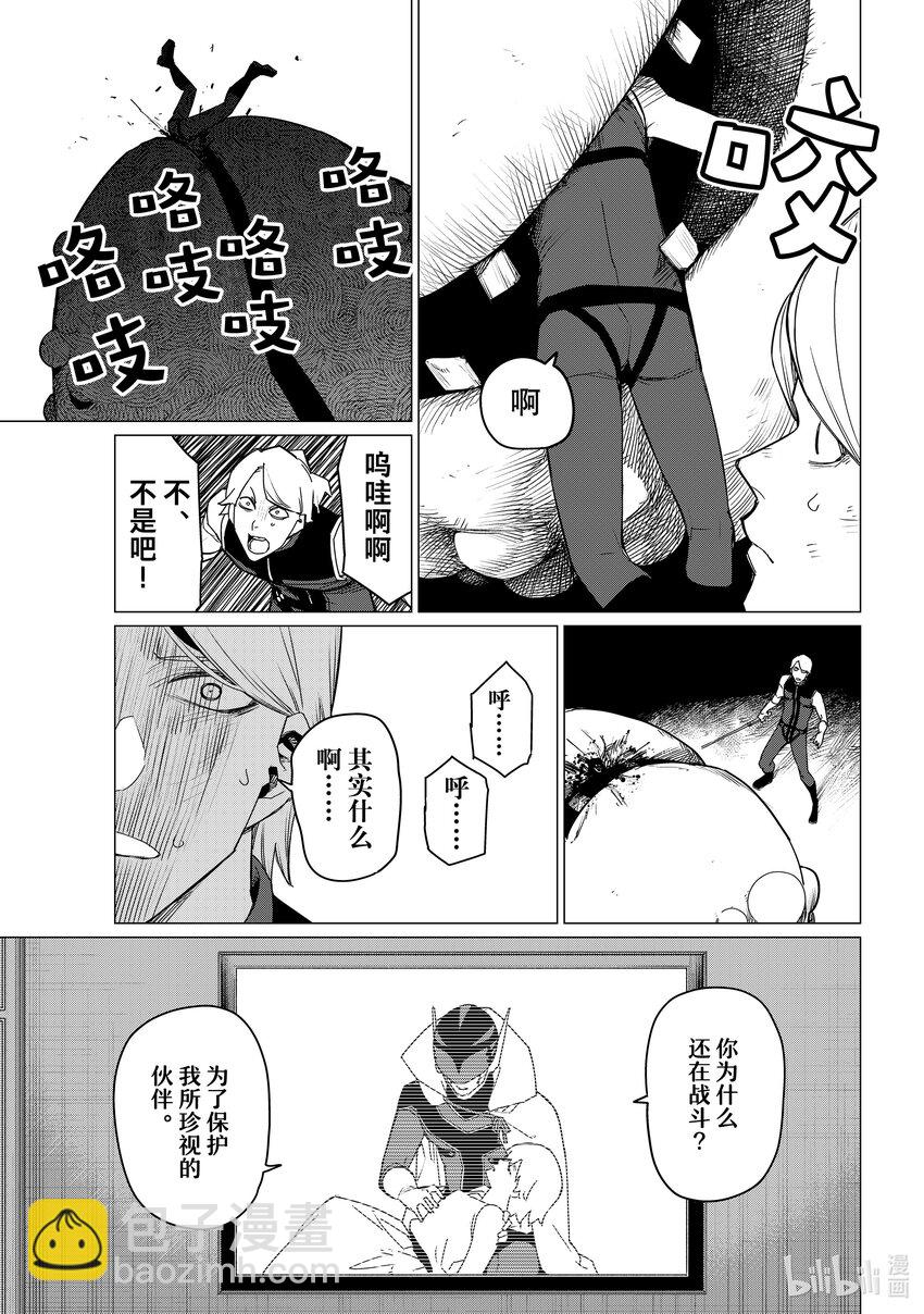 92 想战便战！10