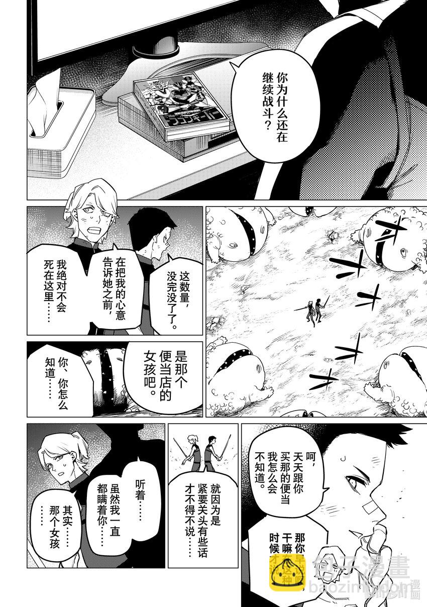 92 想战便战！9